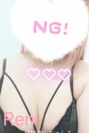 れん