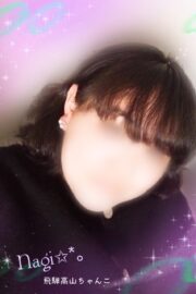 なぎ